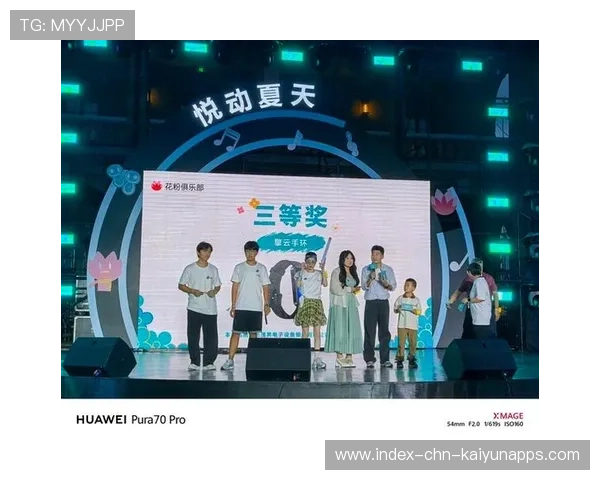 主场粉丝文化手册发布助力社区凝聚力提升 主场粉丝文化手册发布助力社区凝聚力提升