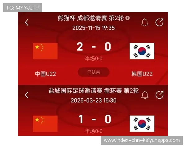 U23国足防守数据全面占优