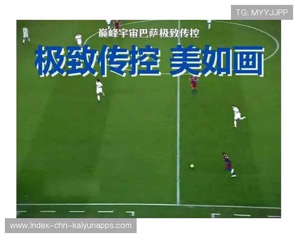 足球中场大师级传球斩获助攻——领略足球艺术的巅峰之作