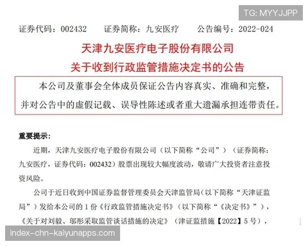 青训经费监管：合规披露与第三方审计模板，青训经费监管_合规披露与第三方审计模板的关系